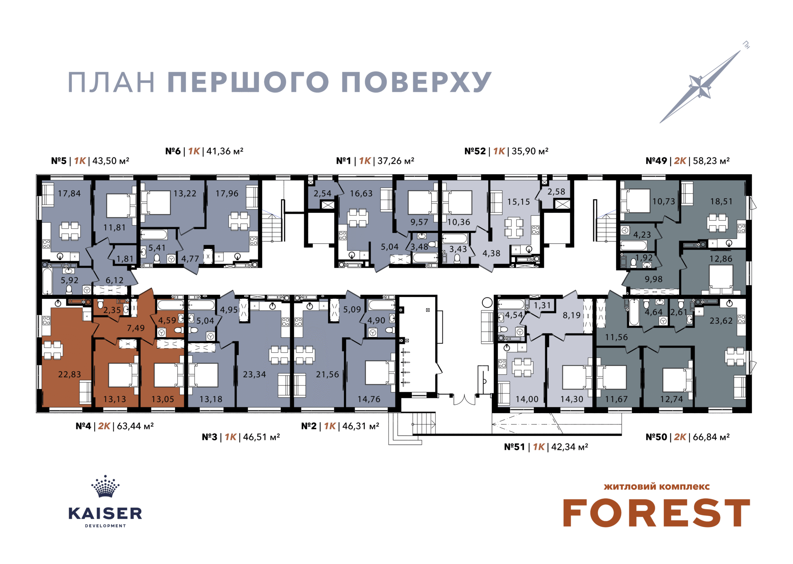 Перший поверх